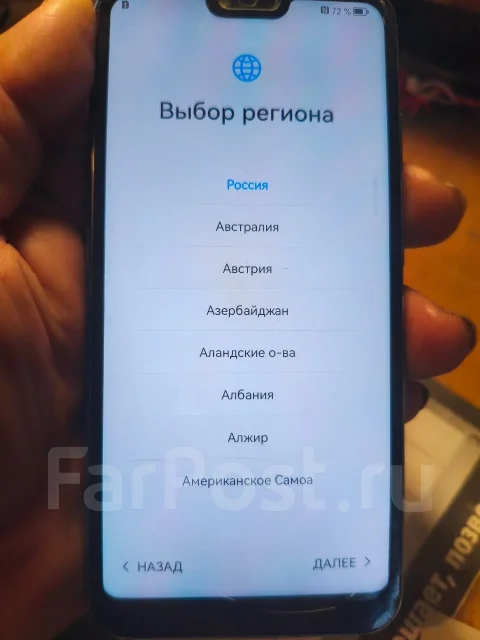 Honor 10. �/�, 64 ��, ���������, NFC ����