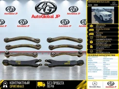 ����� Mercedes-Benz GLK-Class 2008 A2043503006 X204 M272.948 3.0, ������ A2043503006 ����