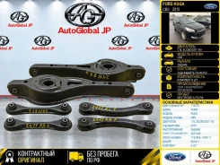 ����� FORD KUGA 2015 2271246 CBS 1.5L Ecoboost 16V, ������ 2271246 ����