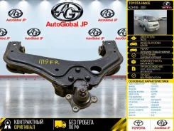 ����� Toyota Hiace 2001 4806826110 KZH106 1KZTE, �������� ������ 4806826110 ����