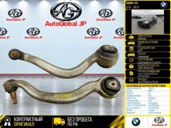 ����� BMW X5 2013 31126773949 E70 N55B30A, �������� 31126773949 ����