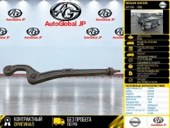 ����� Nissan Safari 1995 5450001J00 WYY60 RD28, �������� ������ 5450001J00 ����