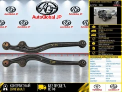����� Toyota LAND Cruiser Prado 1995 4861060013 KZJ78G 1KZ-TE, �������� 4861060013 ����
