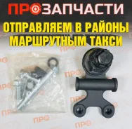 ����� ������� ����� ����/��� JETT V61-091 V61-091 ����