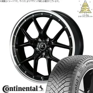 Weds Novaris Assete S1