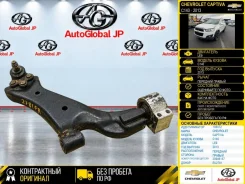 ����� Chevrolet Captiva 2013 20946157 �140 LE9, �������� ������ 20946157 ����