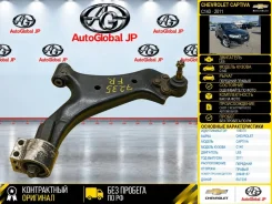����� Chevrolet Captiva 2011 20946157 �140 LE5, �������� ������ 20946157 ����