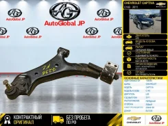 ����� Chevrolet Captiva 2011 20946158 �140 LE5, �������� ����� 20946158 ����
