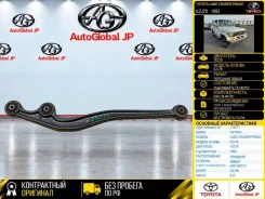 ����� Toyota LAND Cruiser Prado 1993 4861060013 KZJ78 1KZTE, �������� ����� 4861060013 ����