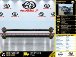 ����� Nissan Safari 1996 5511001J00 WRGY60 TD42, ������ 5511001J00 ����