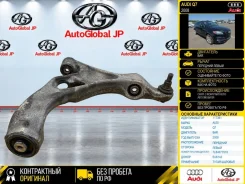 ����� AUDI Q7 2008 7L8407151K BAR, �������� ����� 7L8407151K ����