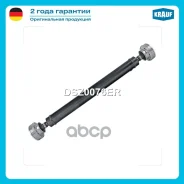 ��������� ��� Krauf ���. DSZ0076ER DSZ0076ER ����