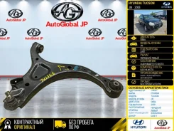 ����� Hyundai Tucson 2008 545002E000 G6BA, �������� ����� 545002E000 ����