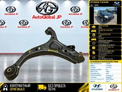 ����� Hyundai Tucson 2008 545012E000 G6BA, �������� ������ 545012E000 ����