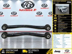 ����� Jeep Grand Cherokee 2015 52124830AD WK2 ERB 3.6, ������ 52124830AD ����