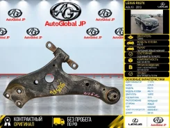 ����� Lexus RX270 2013 4806948041 AGL10 1ARFE, �������� ����� 4806948041 ����