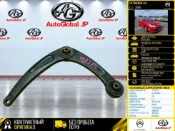 ����� Citroen C4 2006 3520S2 LC EW10J4S, �������� ����� 3520S2 ����
