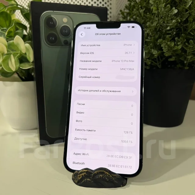 Apple iPhone 13 Pro Max. �/�, 128 ��, �������, 3G, 4G LTE, eSIM, ������� �������, ������������ ������� ����