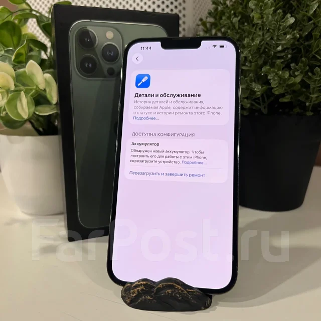 Apple iPhone 13 Pro Max. �/�, 128 ��, �������, 3G, 4G LTE, eSIM, ������� �������, ������������ ������� ����