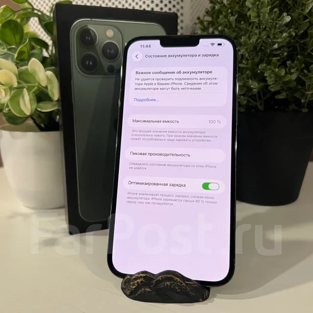 Apple iPhone 13 Pro Max. �/�, 128 ��, �������, 3G, 4G LTE, eSIM, ������� �������, ������������ ������� ����