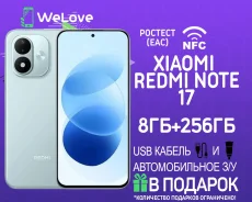 Xiaomi Redmi Note 17. �����, 256 ��, ������, 3G, 4G LTE, Dual-SIM, NFC. ��� ����� �� ���������� ����