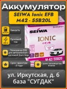 Seiwa. 43��.�., B20, 450��., ��������, ������������ ������ ����