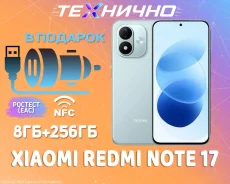 Xiaomi Redmi Note 17. �����, 256 ��, �����, 3G, 4G LTE, Dual-SIM, NFC ����