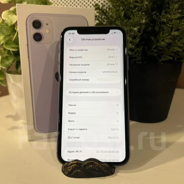 Apple iPhone 11. �/�, 128 ��, ����������, 3G, 4G LTE, eSIM, ������� �������, ������������ ������� ����
