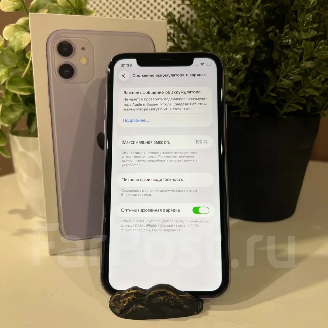 Apple iPhone 11. �/�, 128 ��, ����������, 3G, 4G LTE, eSIM, ������� �������, ������������ ������� ����