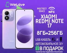 Xiaomi Redmi Note 17. �����, 256 ��, ����������, 3G, 4G LTE, Dual-SIM, NFC. ��� ����� �� ���������� ����