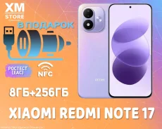 Xiaomi Redmi Note 17. �����, 256 ��, ����������, 3G, 4G LTE, Dual-SIM, NFC. ��� ����� �� ������������ ����