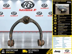 ����� Jeep Grand Cherokee 2006 52090206AG WH EZB, �������� ����� 52090206AG ����