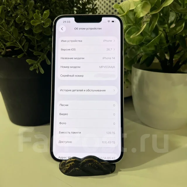 Apple iPhone 14. �/�, 128 ��, ����������, 3G, 4G LTE, eSIM, ������� �������, ������������ ������� ����