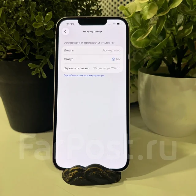 Apple iPhone 14. �/�, 128 ��, ����������, 3G, 4G LTE, eSIM, ������� �������, ������������ ������� ����