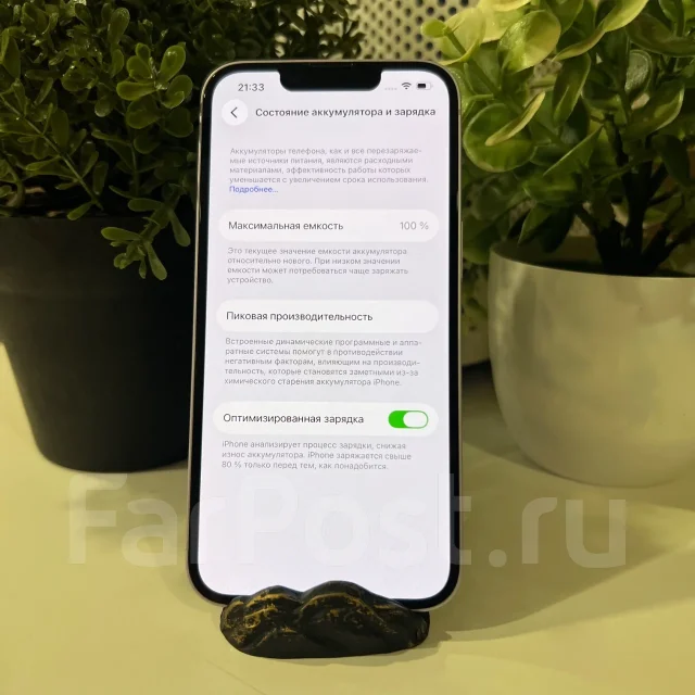 Apple iPhone 14. �/�, 128 ��, ����������, 3G, 4G LTE, eSIM, ������� �������, ������������ ������� ����
