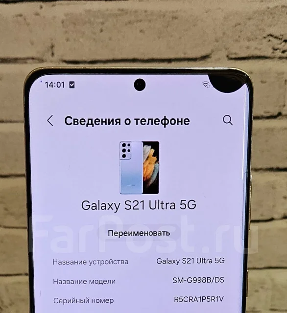 Samsung Galaxy S21 Ultra 5G. �/� ����
