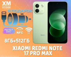 Xiaomi Redmi Note 17 Pro Max. �����, 512 ��, �������, 3G, 4G LTE, 5G, NFC. ��� ����� �� ���������� ����