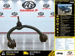 ����� Jeep Grand Cherokee 2006 52090206AG WH EVA - 4.7L V8 MPI Engine, �������� ������ 52090206AG ����