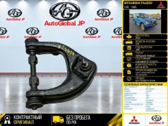 ����� Mitsubishi Pajero 1995 MR124880 V26 4M40, �������� ������ MR124880 ����