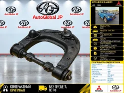 ����� Mitsubishi Pajero 1995 MR124879 V26 4M40, �������� ����� MR124879 ����