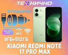 Xiaomi Redmi Note 17 Pro Max. �����, 512 ��, �������, 3G, 4G LTE, 5G, Dual-SIM, NFC. ��� ����� �� ������� ����