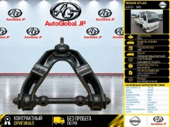 ����� Nissan Atlas 1995 5452421T00 K2F23 NA20, �������� ����� 5452421T00 ����