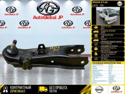 ����� Nissan Atlas 1995 5450227N25 K2F23 NA20, �������� ������ 5450227N25 ����