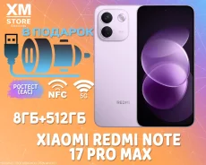 Xiaomi Redmi Note 17 Pro Max. �����, 512 ��, ����������, 3G, 4G LTE, 5G, Dual-SIM, NFC. ��� ����� �� ���������� ����