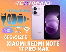 Xiaomi Redmi Note 17 Pro Max. �����, 512 ��, ����������, 3G, 4G LTE, 5G, Dual-SIM, NFC. ��� ����� �� ������� ����