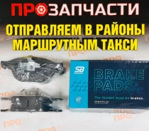 ������� ��������� �������� �������� SB Nagamochi BP51365 BP51365 ����