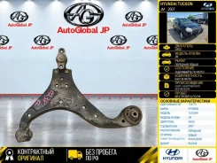 ����� Hyundai Tucson 2007 545002E000 JM G4GC, �������� ����� 545002E000 ����