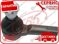 ���������� �������, ������� NI X-Trail T30 01-, Serena C24 99-05, Terrano R50, D22 4WD 95- [SE4831] SE4831 ����