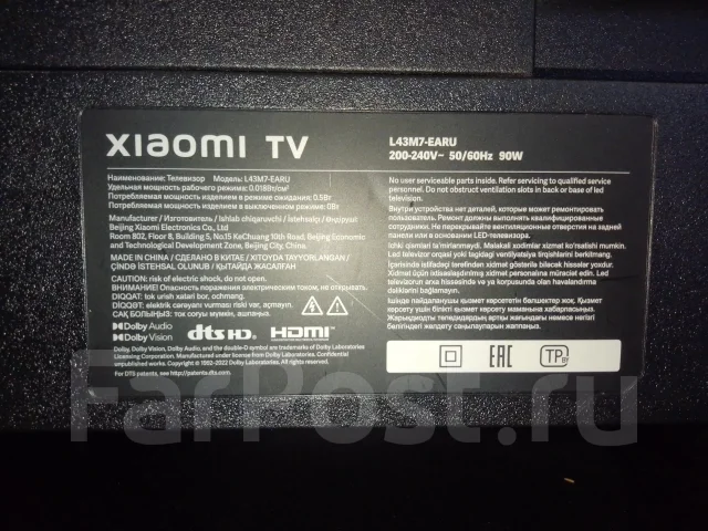 Xiaomi TV A2 43. LED ����