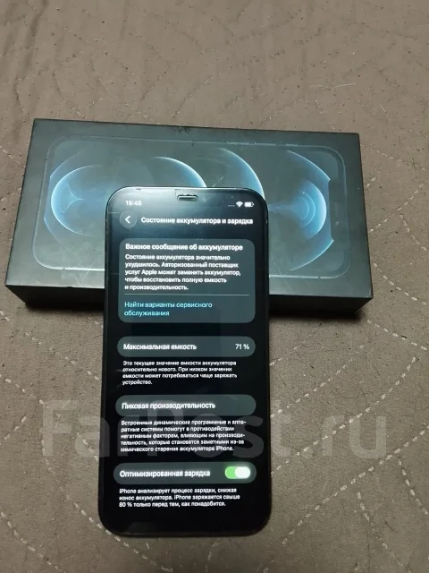 Apple iPhone 12 Pro. �/�, 256 ��, �����, 4G LTE, eSIM ����